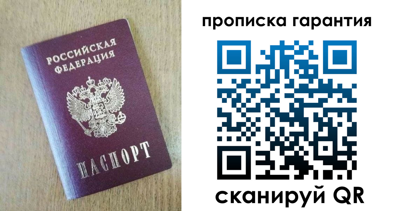 регистрация для школы в Гвардейске